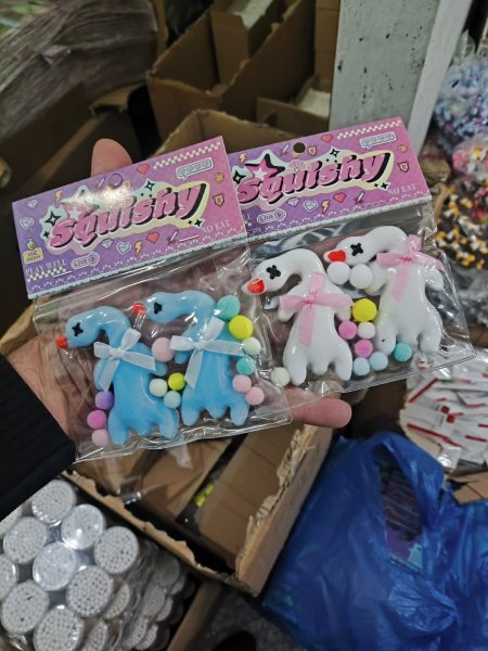 سكوشي بطة