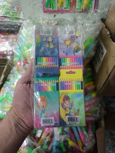بكيت الوان صغير