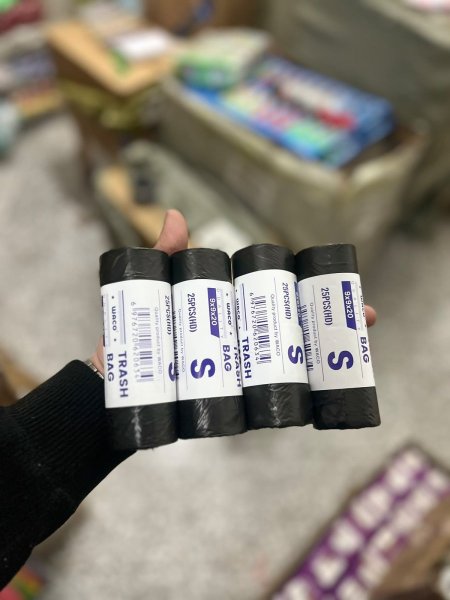 أكياس نفايات
