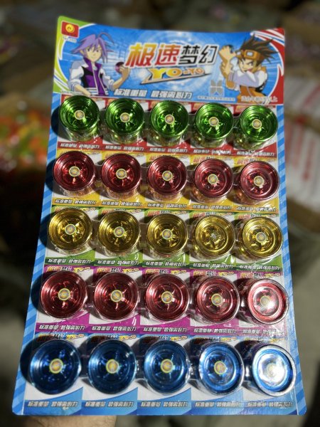 كرت يويو