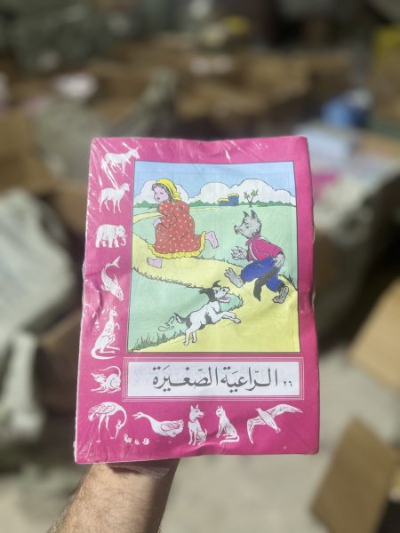 ربطة قصص اطفال 50 قطعة